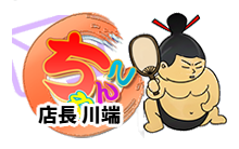 大阪十三ちゃんこ ロゴ