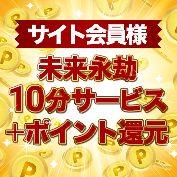 バナー7