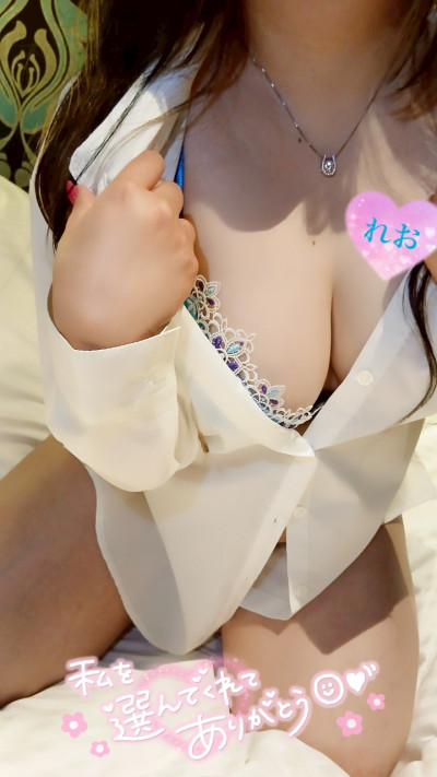 れおの写メ