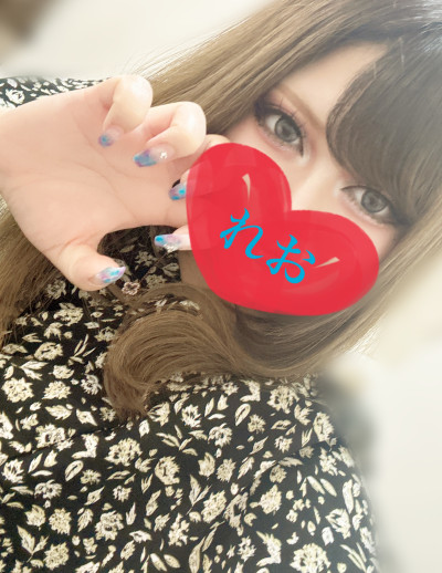 れおの写メ