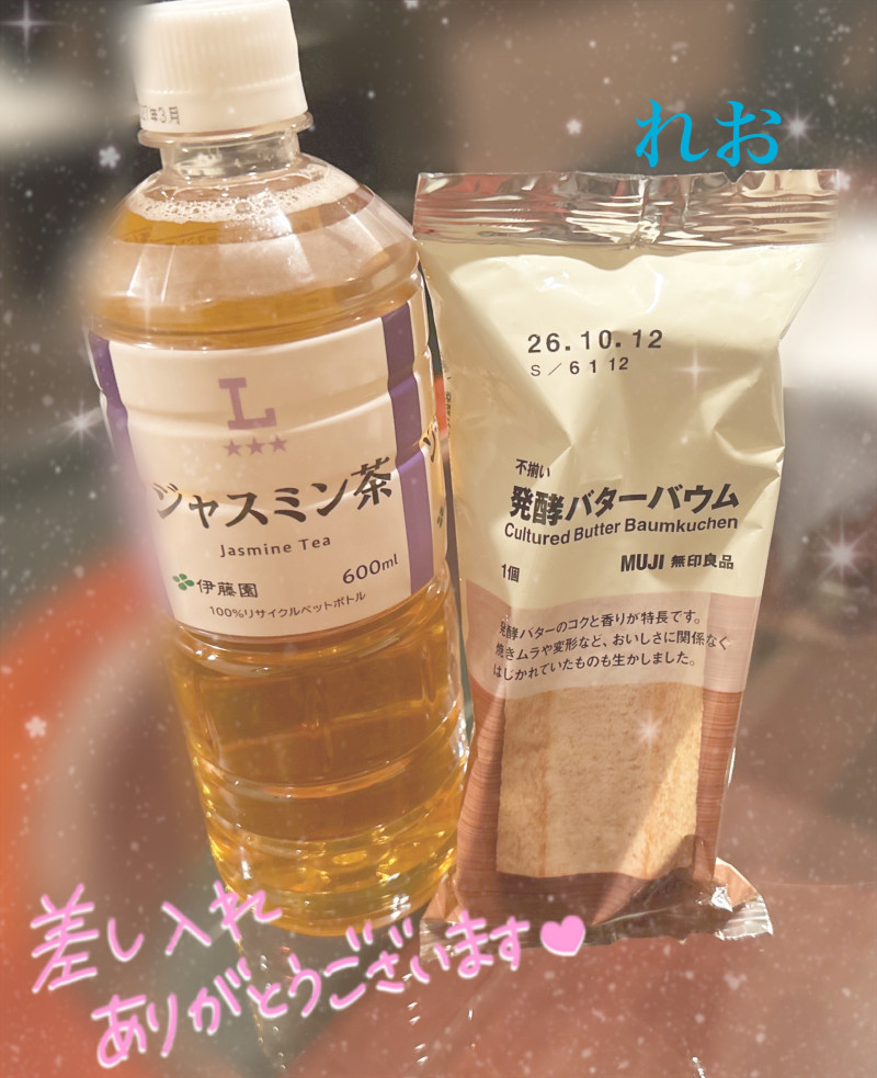 れおの写メ