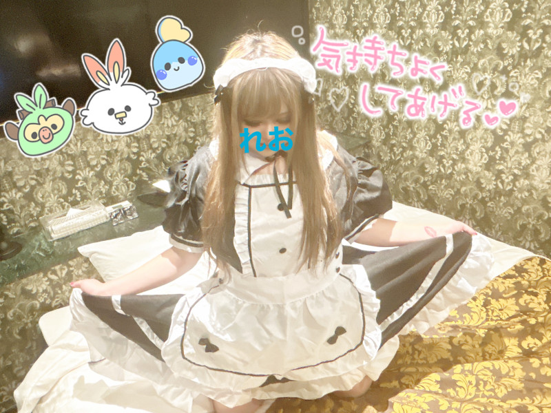 れおの写メ