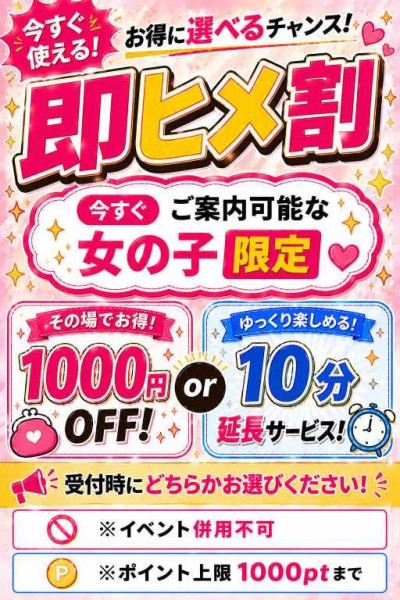 美咲の写メ